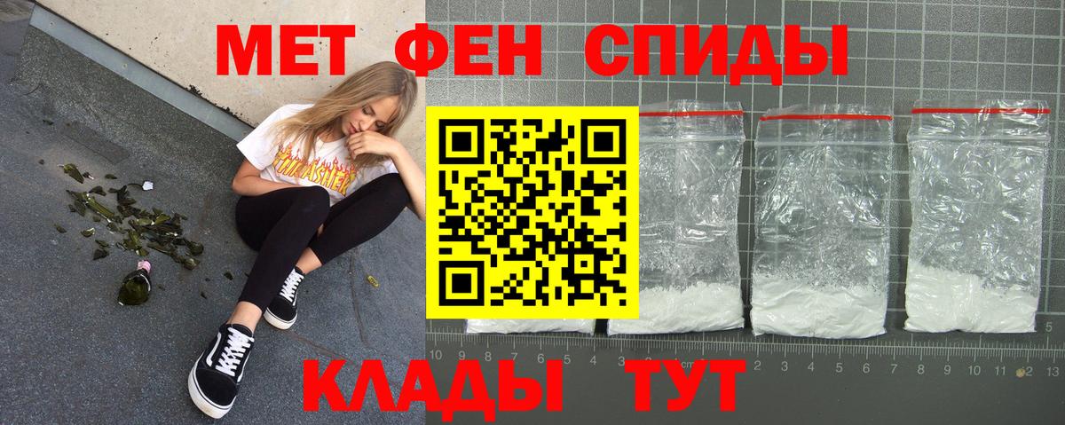 АМФ  АМФЕТАМИН Розовый  Вход с VPN  Вышний Волочёк 