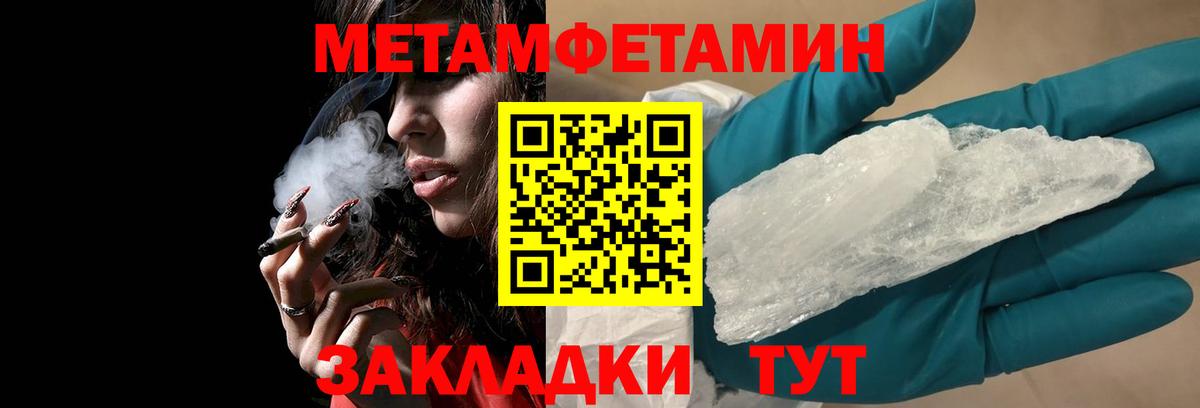 Меф кристаллы  Вышний Волочёк  Марихуана  Cocaine  Вход с VPN  Гашиш 