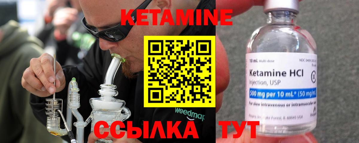 darknet как зайти  Кетамин VHQ    зеркало  Вход с VPN  Вышний Волочёк 
