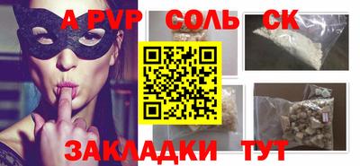 прущие грибы Добрянка