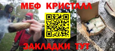 спайс Долгопрудный