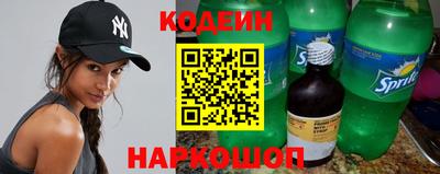 спайс Долгопрудный