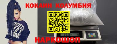 спайс Долгопрудный