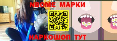 прущие грибы Добрянка