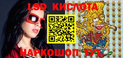 прущие грибы Добрянка