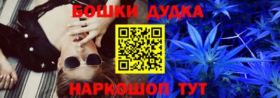 прущие грибы Добрянка