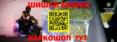 спайс Долгопрудный
