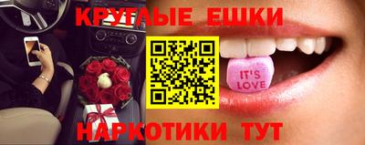 прущие грибы Добрянка