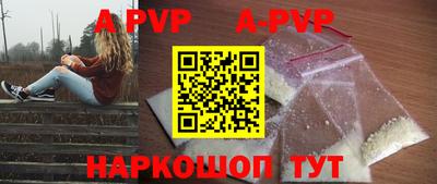 прущие грибы Добрянка
