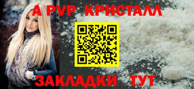 бошки Железногорск