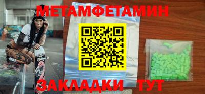 спайс Долгопрудный
