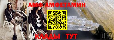 прущие грибы Добрянка