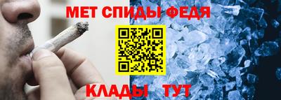 спайс Долгопрудный
