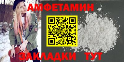 прущие грибы Добрянка