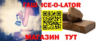 спайс Долгопрудный