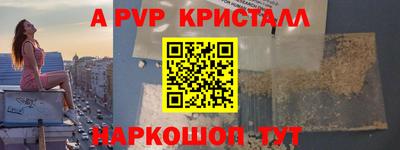 прущие грибы Добрянка