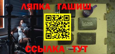 спайс Долгопрудный