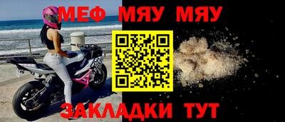 спайс Долгопрудный