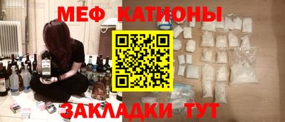 спайс Долгопрудный