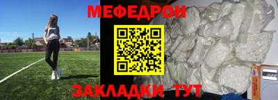 спайс Долгопрудный