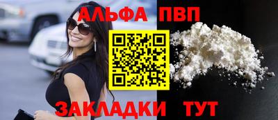 спайс Долгопрудный