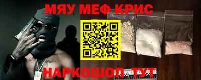 ALPHA PVP Железноводск