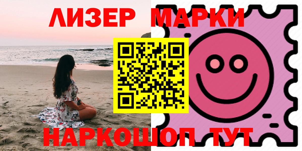 LSD-25 экстази кислота Вышний Волочёк