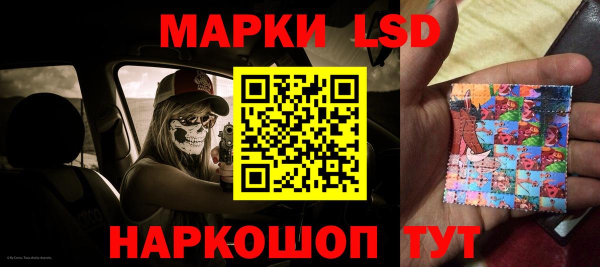 Лсд 25 экстази  Вход с VPN  Вышний Волочёк  Лсд 25 экстази кислота 