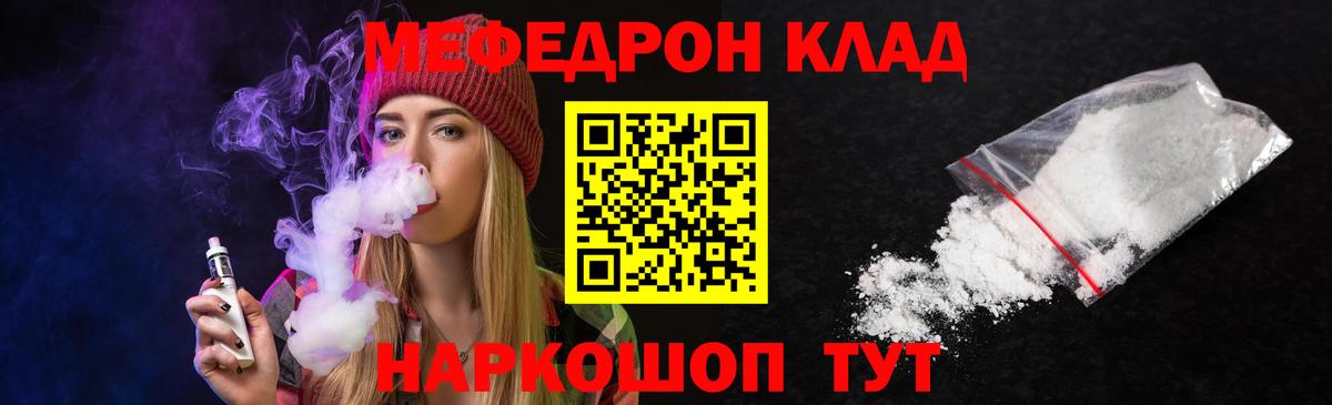 Вышний Волочёк  МЯУ-МЯУ мяу мяу  МЕФ  МЕФ  МЯУ-МЯУ 4 MMC  Вход с VPN 