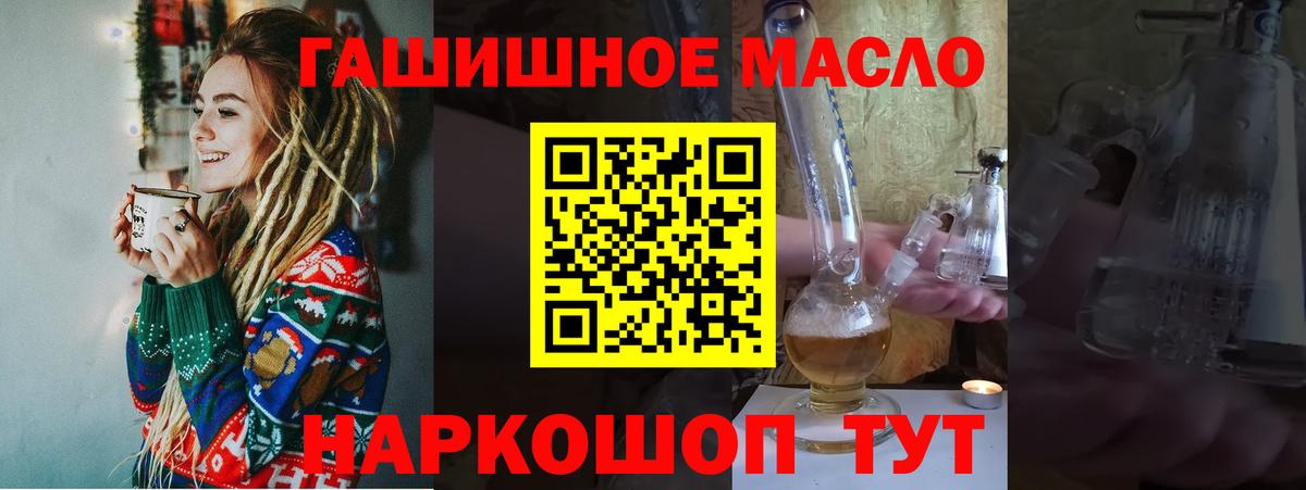 Дистиллят ТГК концентрат Вышний Волочёк