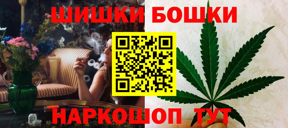 Каннабис MAZAR Вышний Волочёк