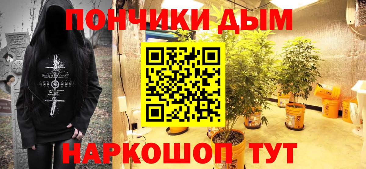 Бошки марихуана семена  Каннабис LSD WEED  Каннабис индика  Вышний Волочёк  МАРИХУАНА семена  Вход с VPN 